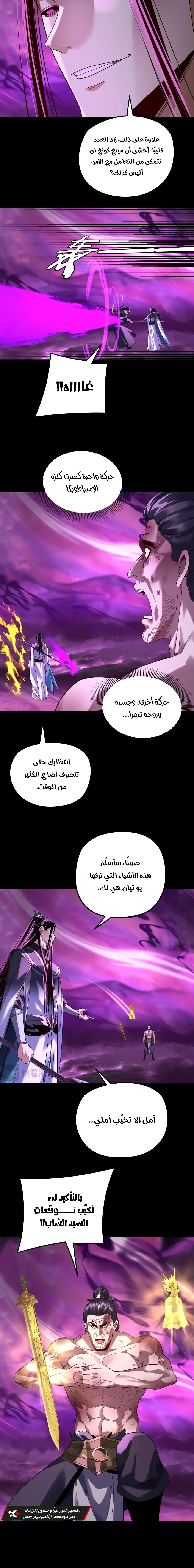 صفحة 2